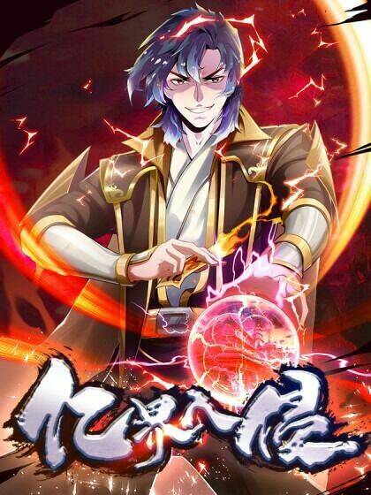 Xâm Lược Vạn Giới: Chapter 5