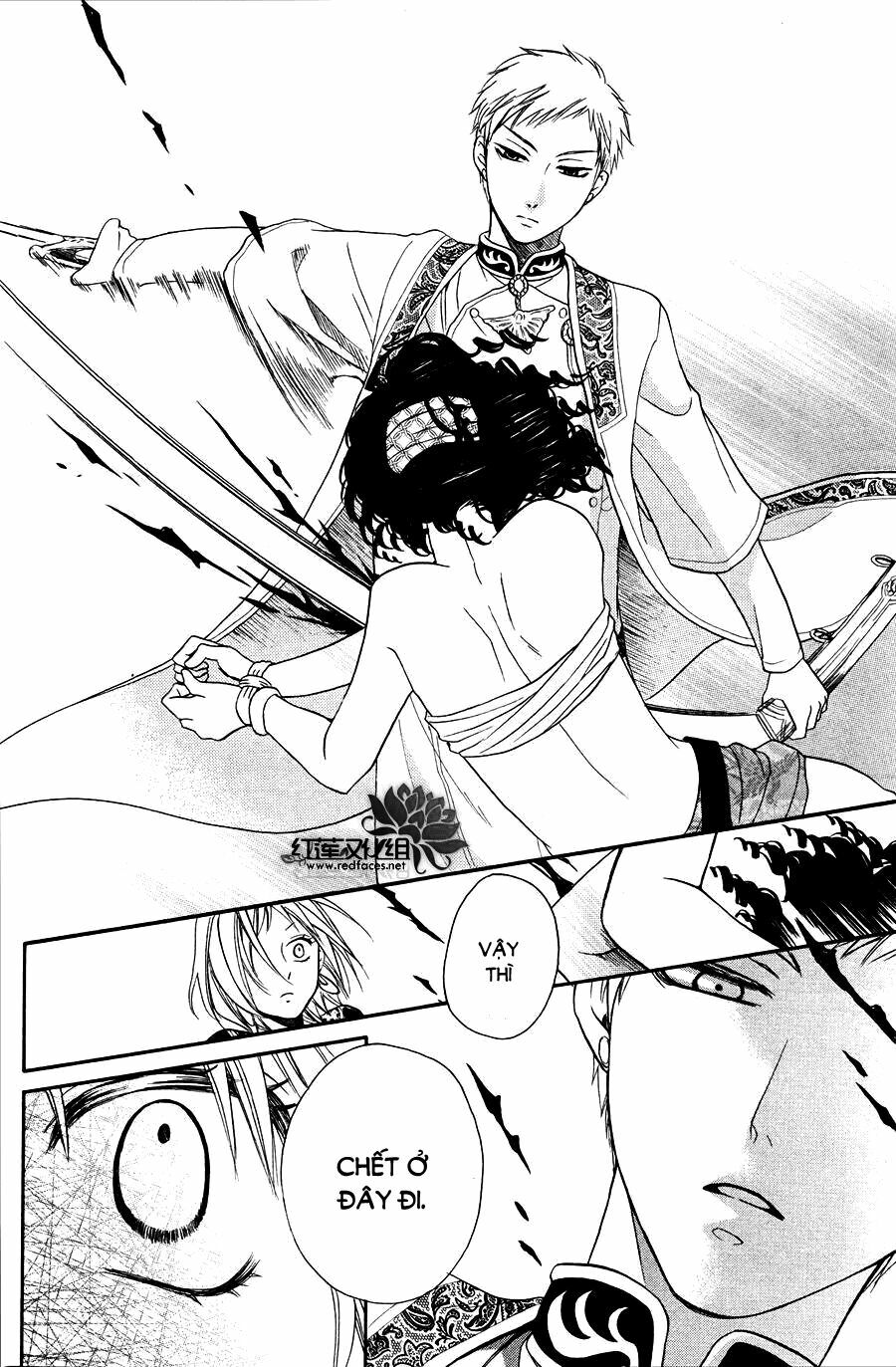 Sabaku no Harem: Chapter 12