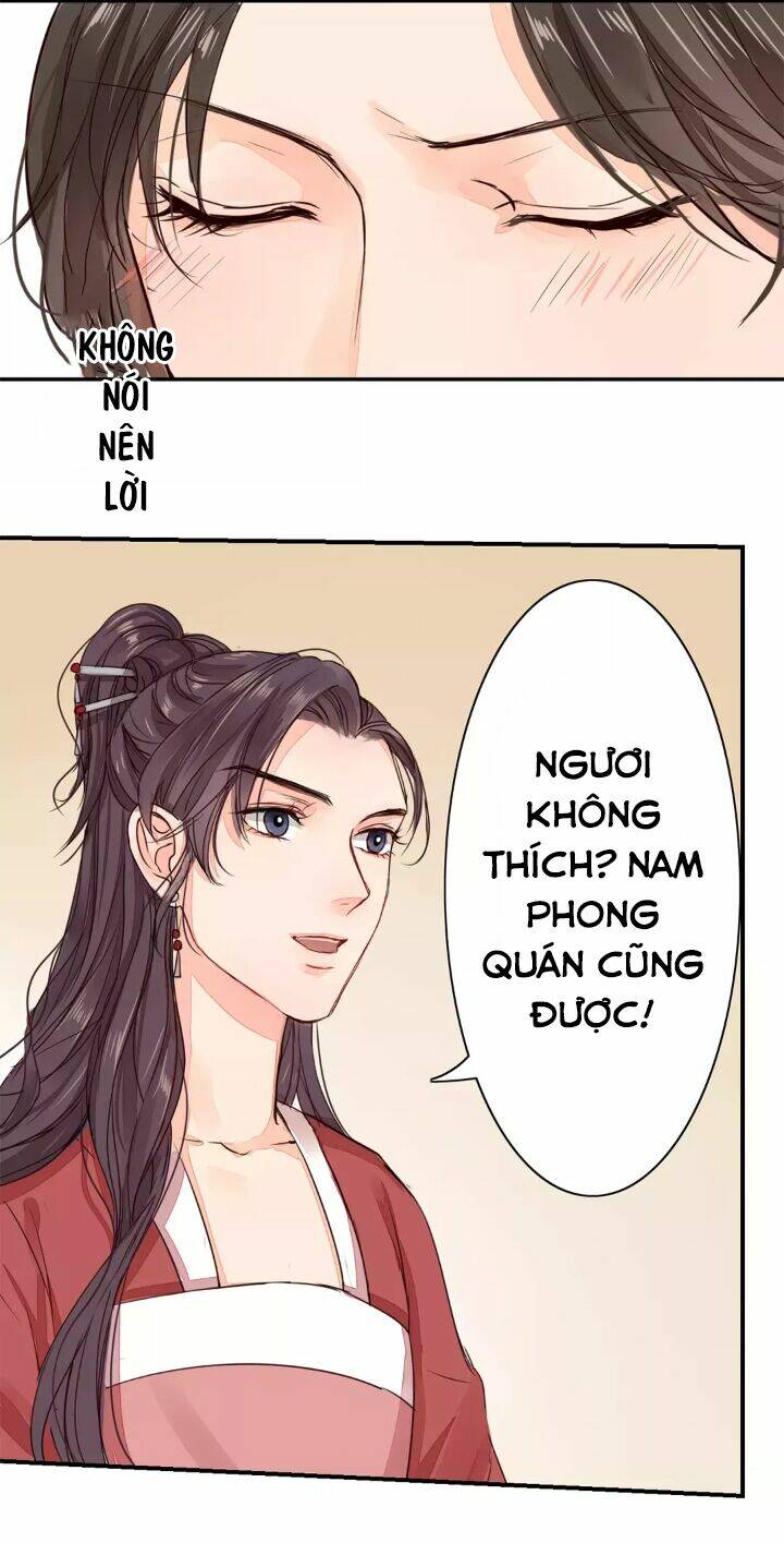 Chỉ Phu Vi Thê: Chapter 17
