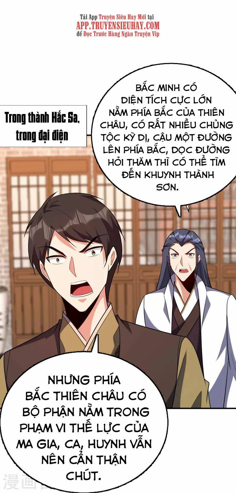 Yêu Giả Vi Vương: Chapter 284