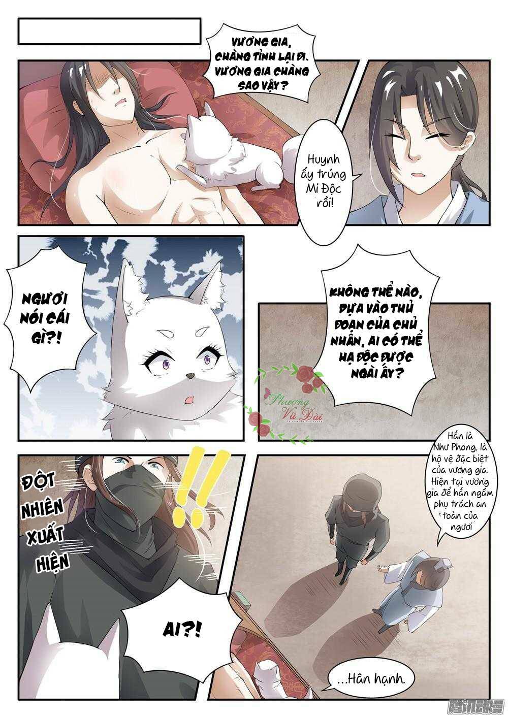 Sủng Hồ Thành Phi: Chapter 22