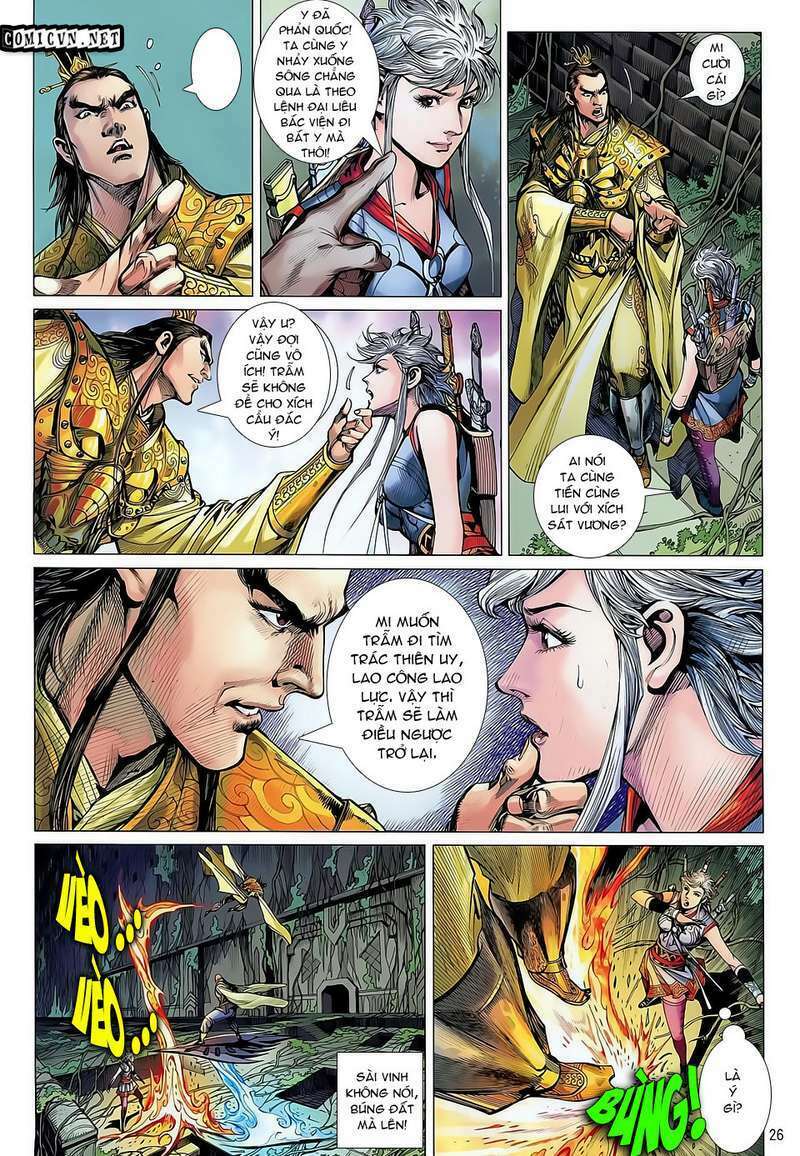 Thiết Tướng Tung Hoành: Chapter 33