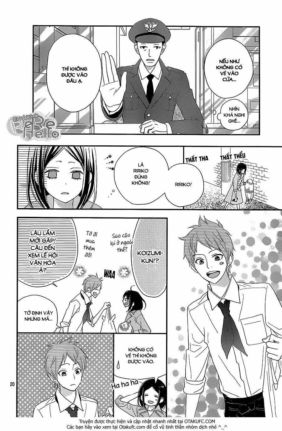 Rere Hello: Chapter 27