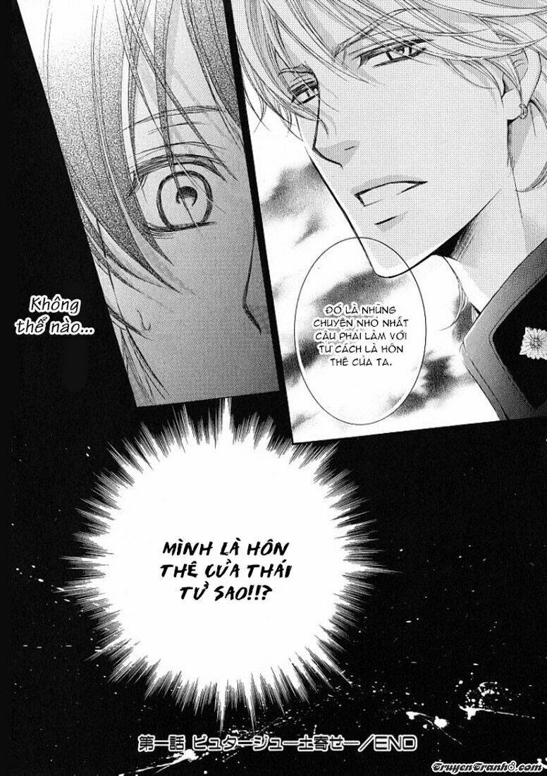 Royal Fiance ~Kuro No Ouji~ (Hôn Thê Hoàng Gia~ Hắc Hoàng Tử.): Chapter 1