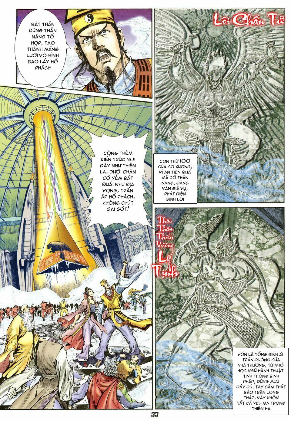Thần Binh Huyền Kỳ I: Chapter 40