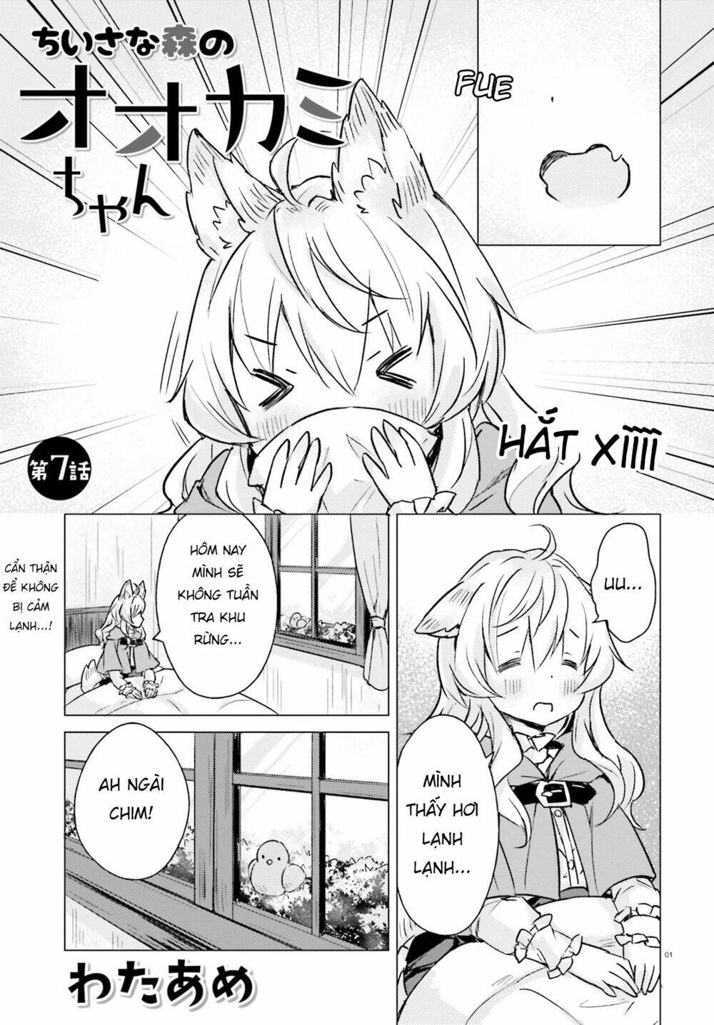 The Wolf Of The Small Forest: Chapter 7