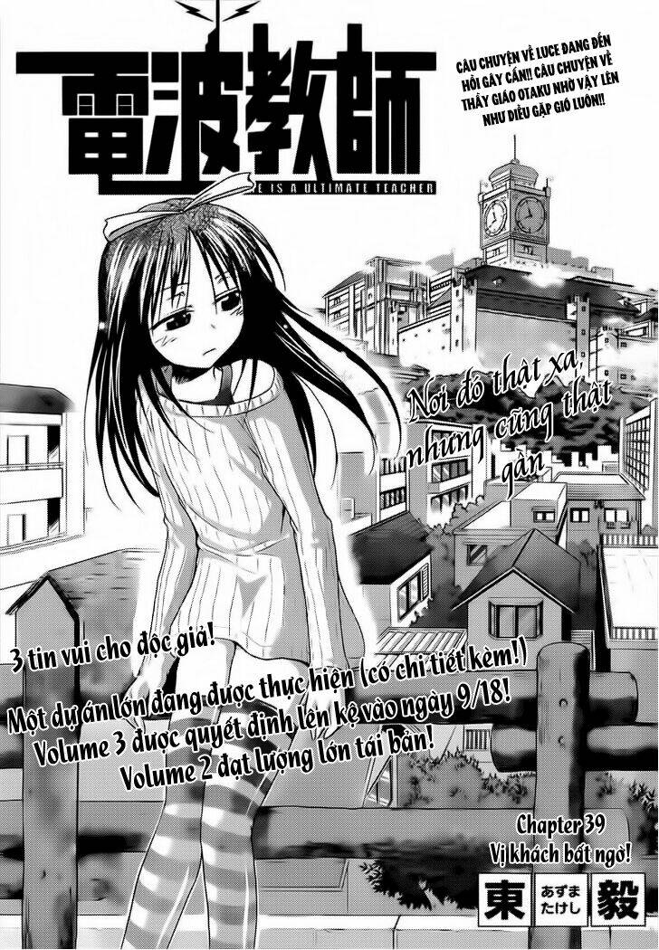 Denpa Kyoushi: Chapter 39