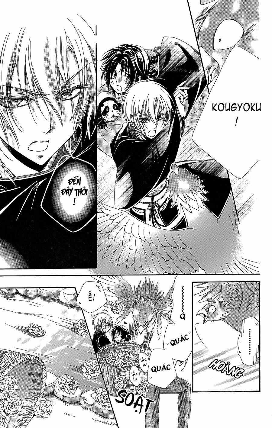 Hyakka Mangekyou: Chapter 5
