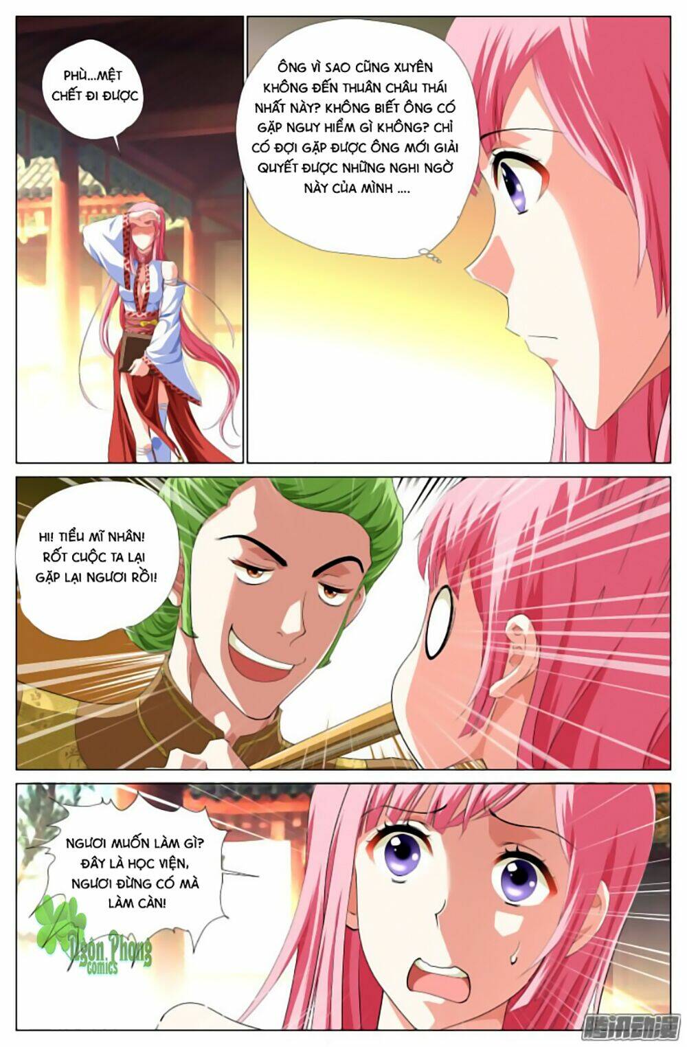 Lưu Quang Ký: Chapter 18