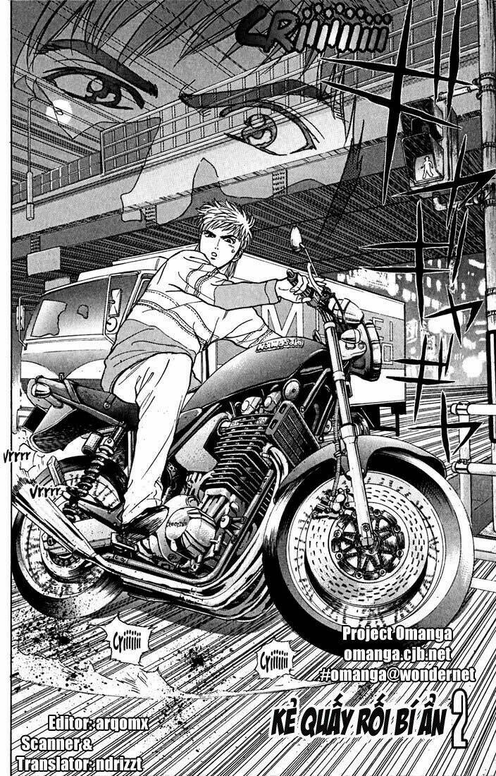Psychometrer Eiji: Chapter 28