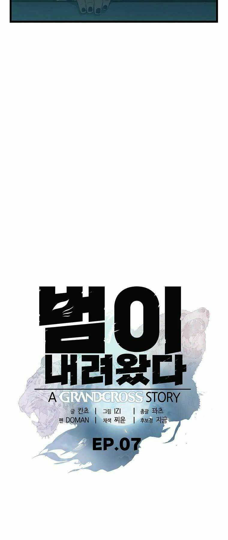 Hậu Duệ Của Hổ: Chapter 7