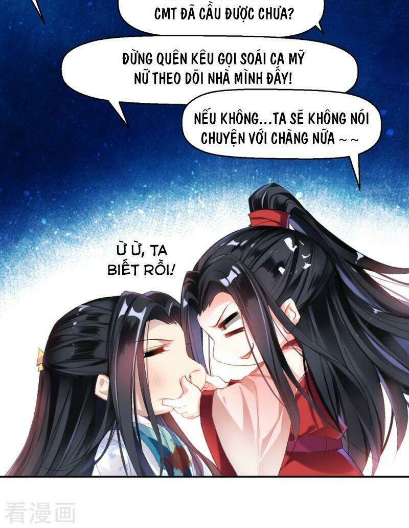 Vương Gia, Áo Lót Của Ngươi Rơi Mất Rồi: Chapter 6