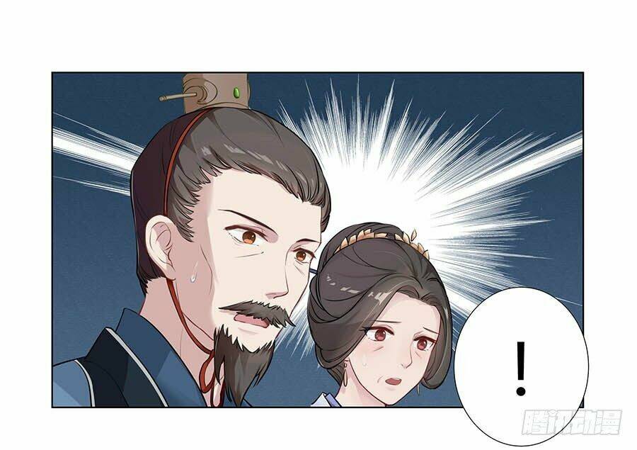 Lầu Trà Thủy Sinh Mộng: Chapter 4
