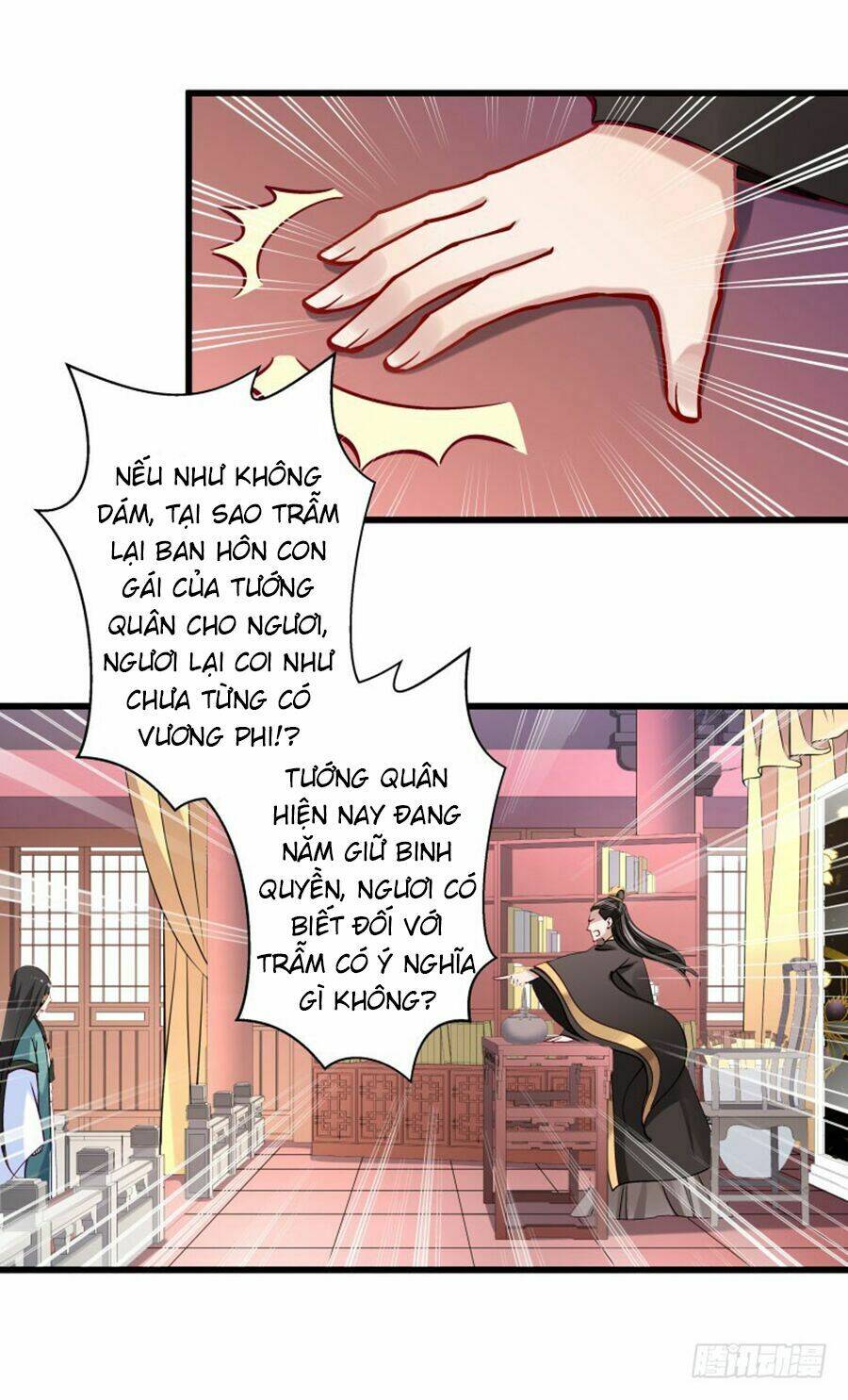 Tiểu Hoàng Thư Và Tiểu Hoàng Thúc: Chapter 13