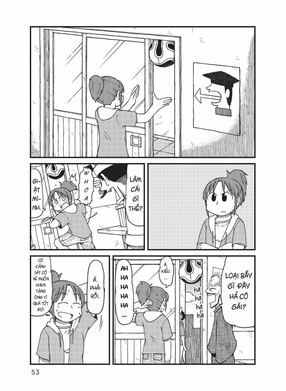 City: Chapter 30