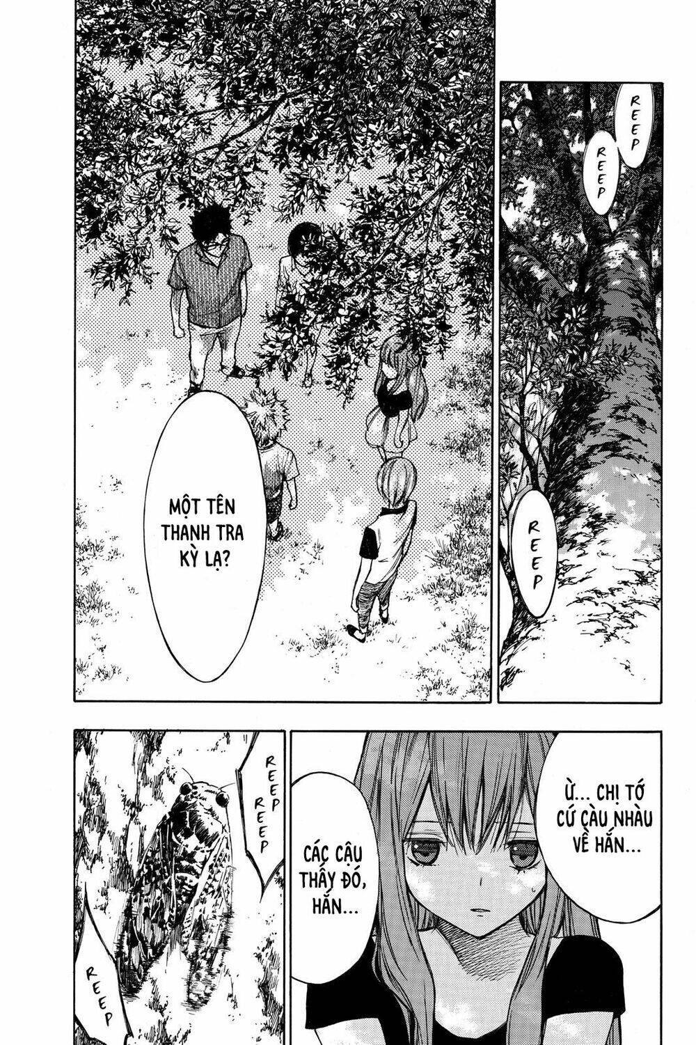 Hone Ga Kusaru Made: Chapter 15