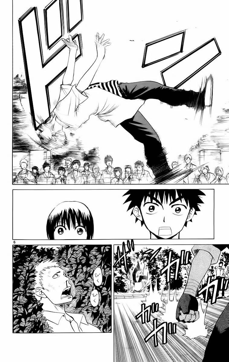 Kowashiya Gamon: Chapter 45