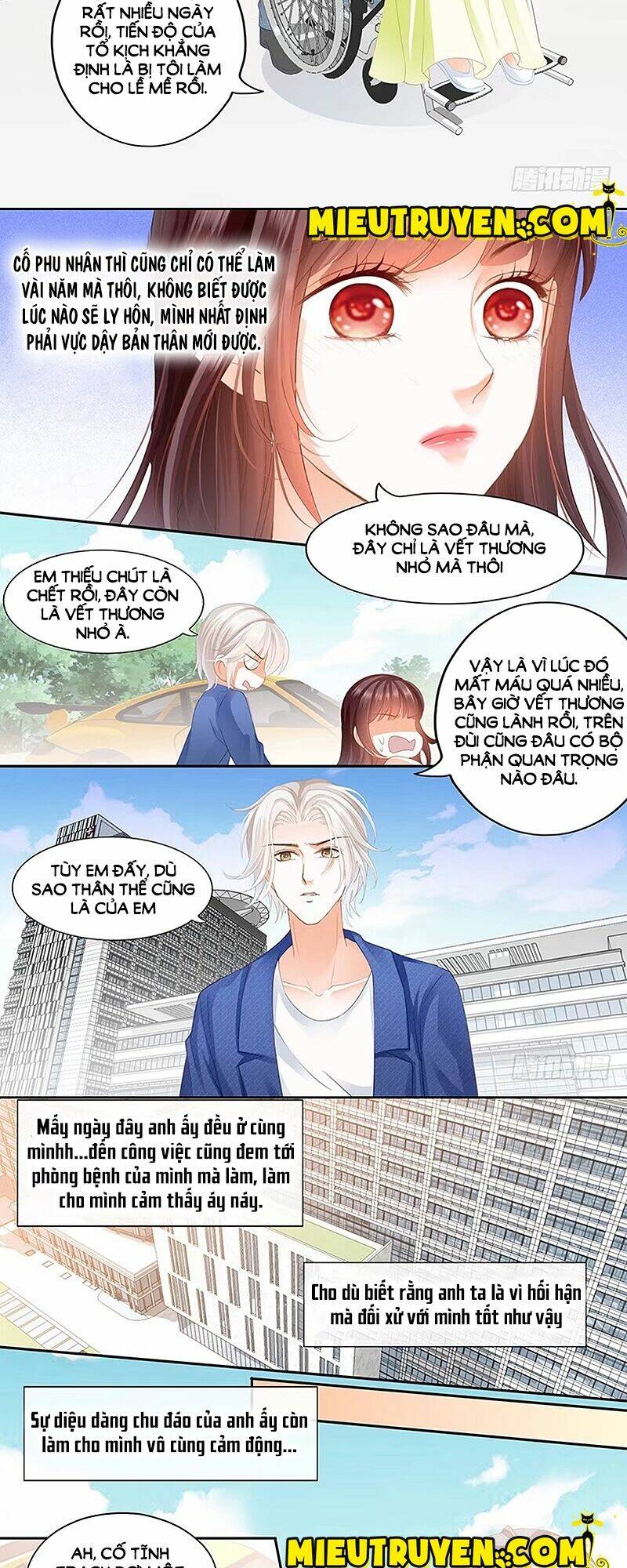 Thiểm Hôn Kiều Thê: Chapter 32