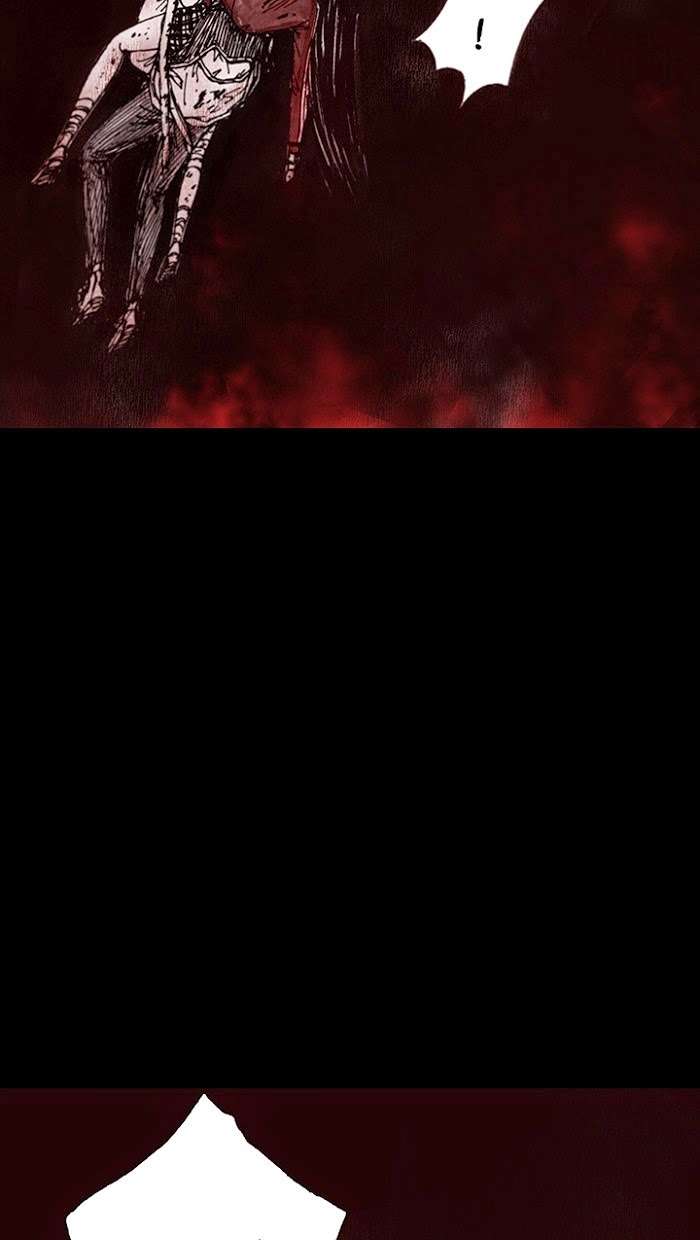 Distant Sky 1: Chapter 12