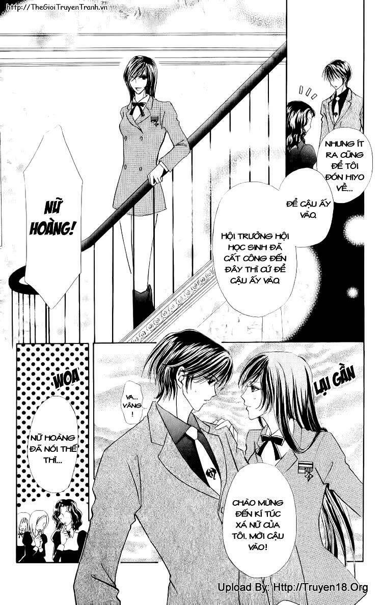 Lovely Monster: Chapter 14