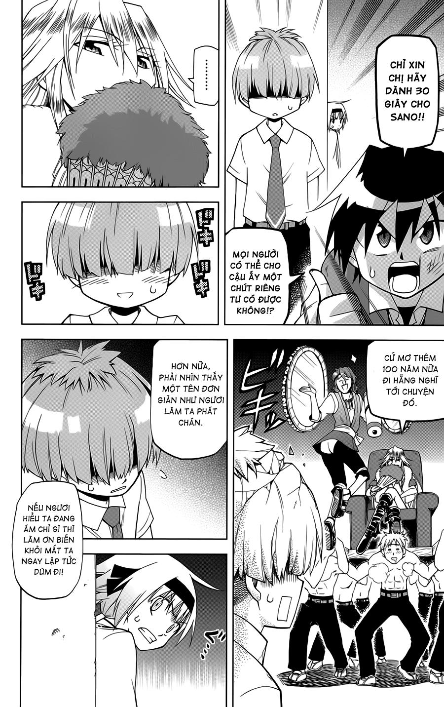 Gan Kon: Chapter 3