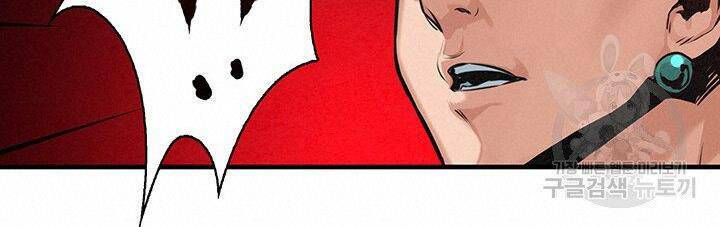 Mục Hạ Vô Nhân: Chapter 12