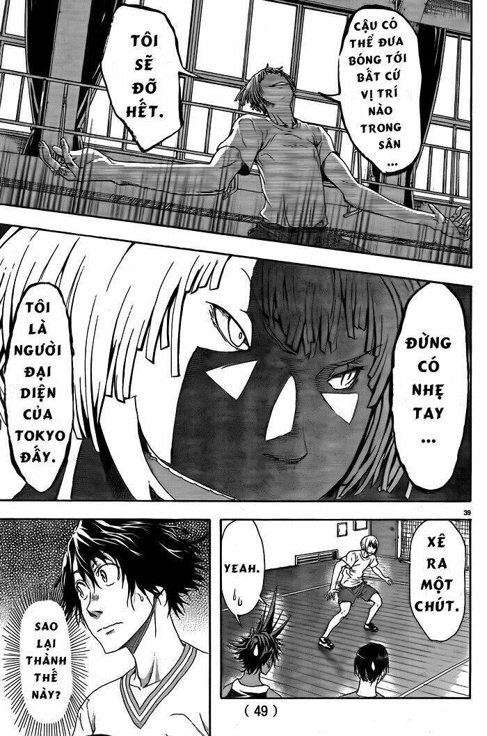 Harigane Service: Chapter 1