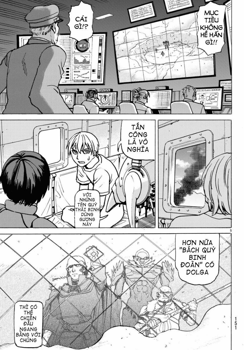 Gusha No Hoshi: Chapter 3