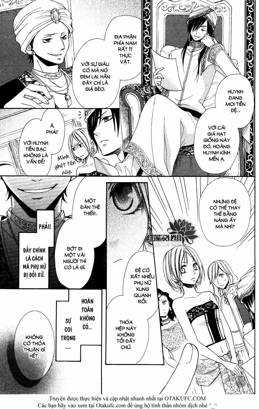 Sabaku no Harem: Chapter 1
