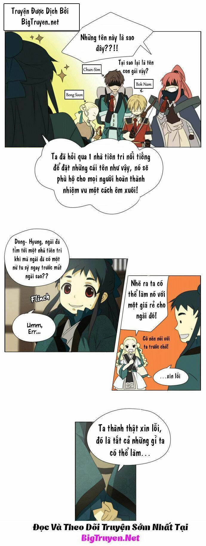 Vô Thượng Thần Vương: Chapter 29