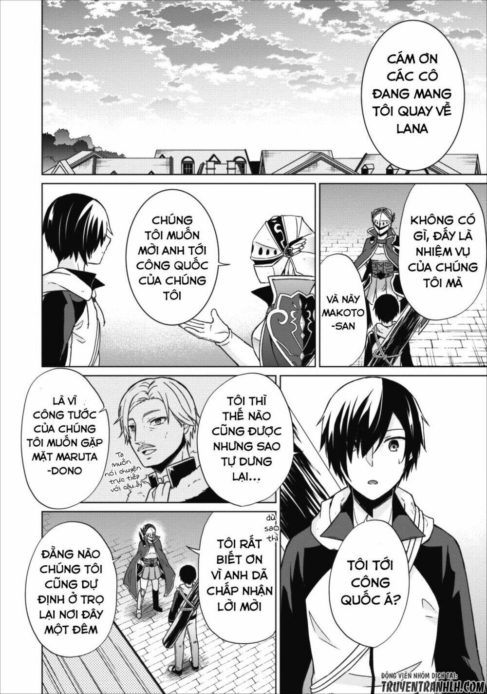 Shingan No Yuusha: Chapter 15