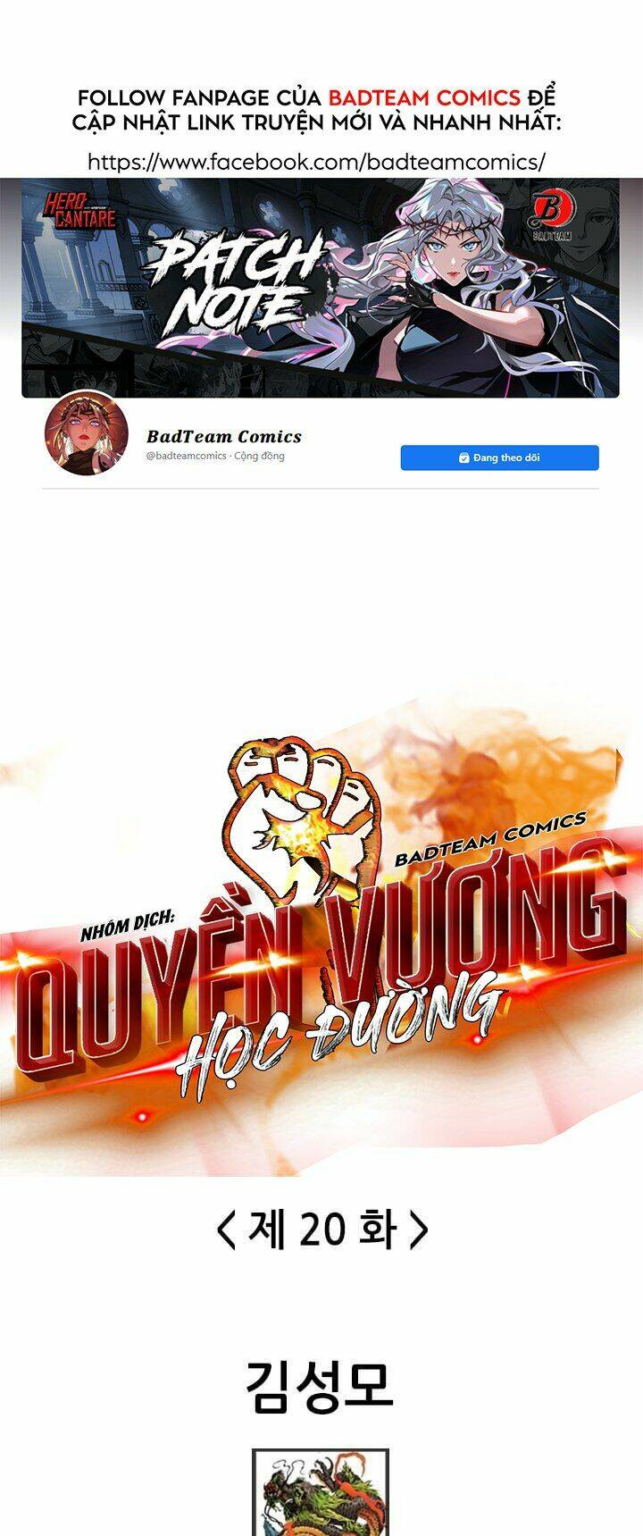 Quyền Vương Học Đường: Chapter 20