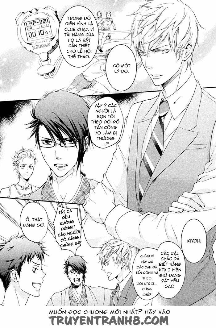 Ssg - Meimon Danshikou Keppuuroku: Chapter 6