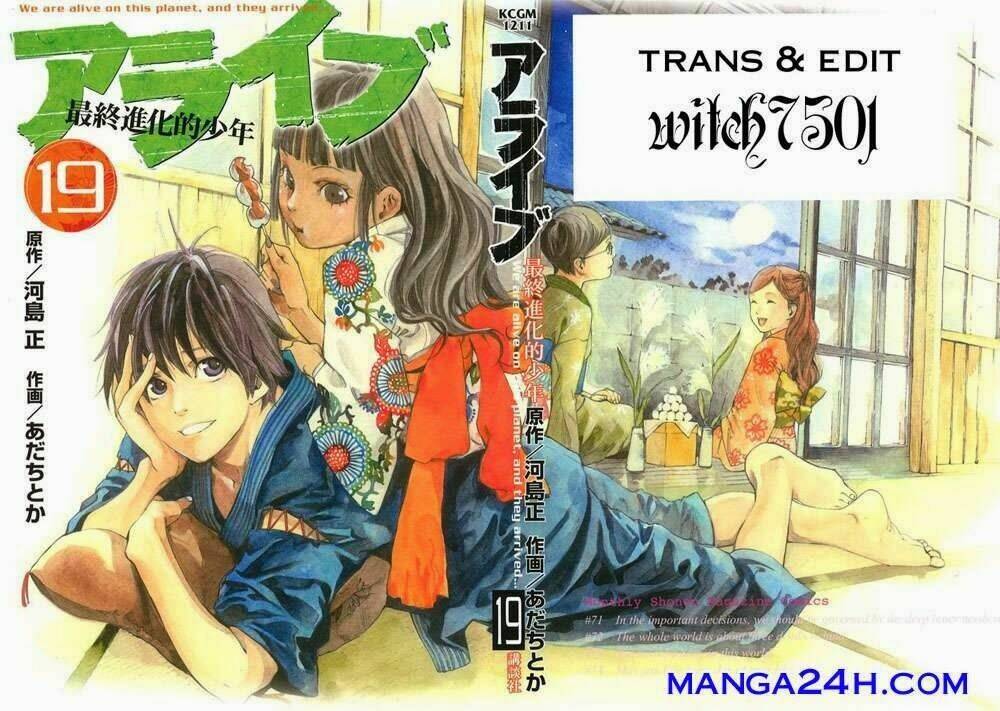 Alive - The Final Evolution: Chapter 74