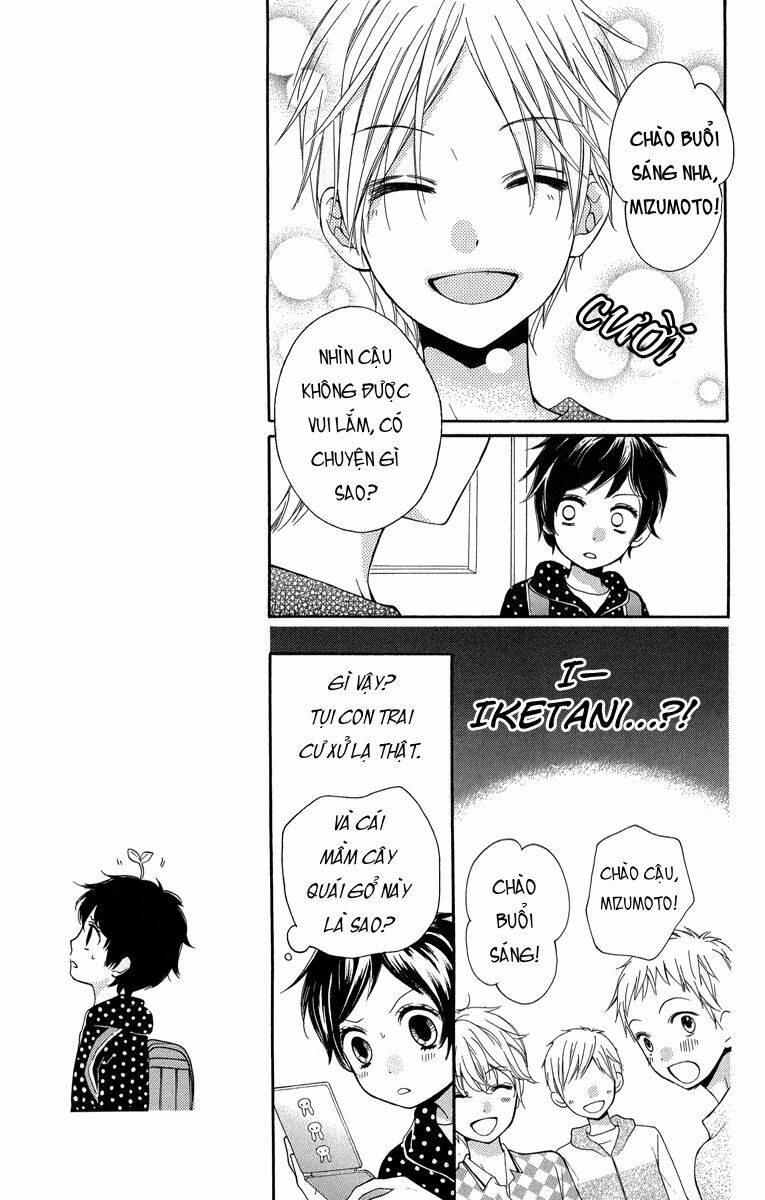 Screaming Lesson!!!: Chapter 32