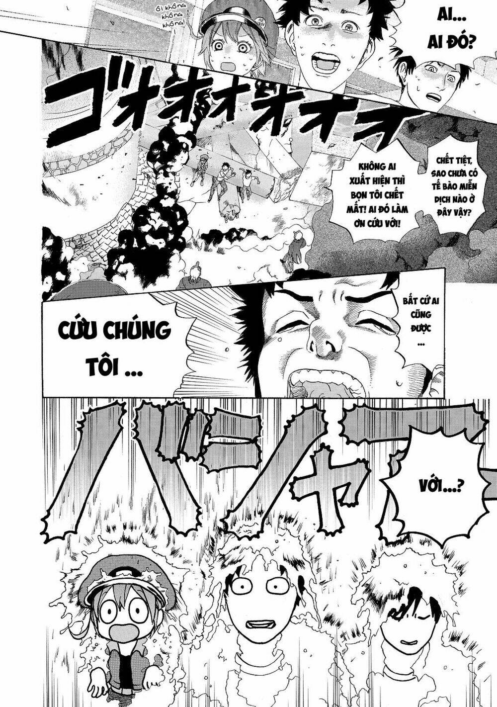 Hataraku Saibou!: Chapter 16