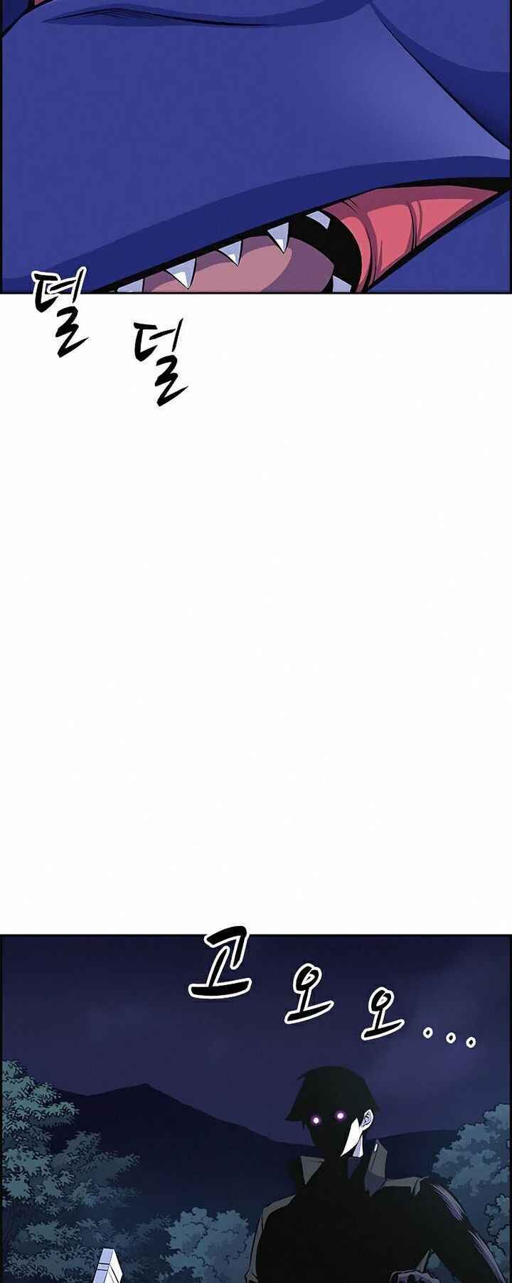 Kẻ Ngoại Lai Ở Vùng Đất Bị Ruồng Bỏ: Chapter 9