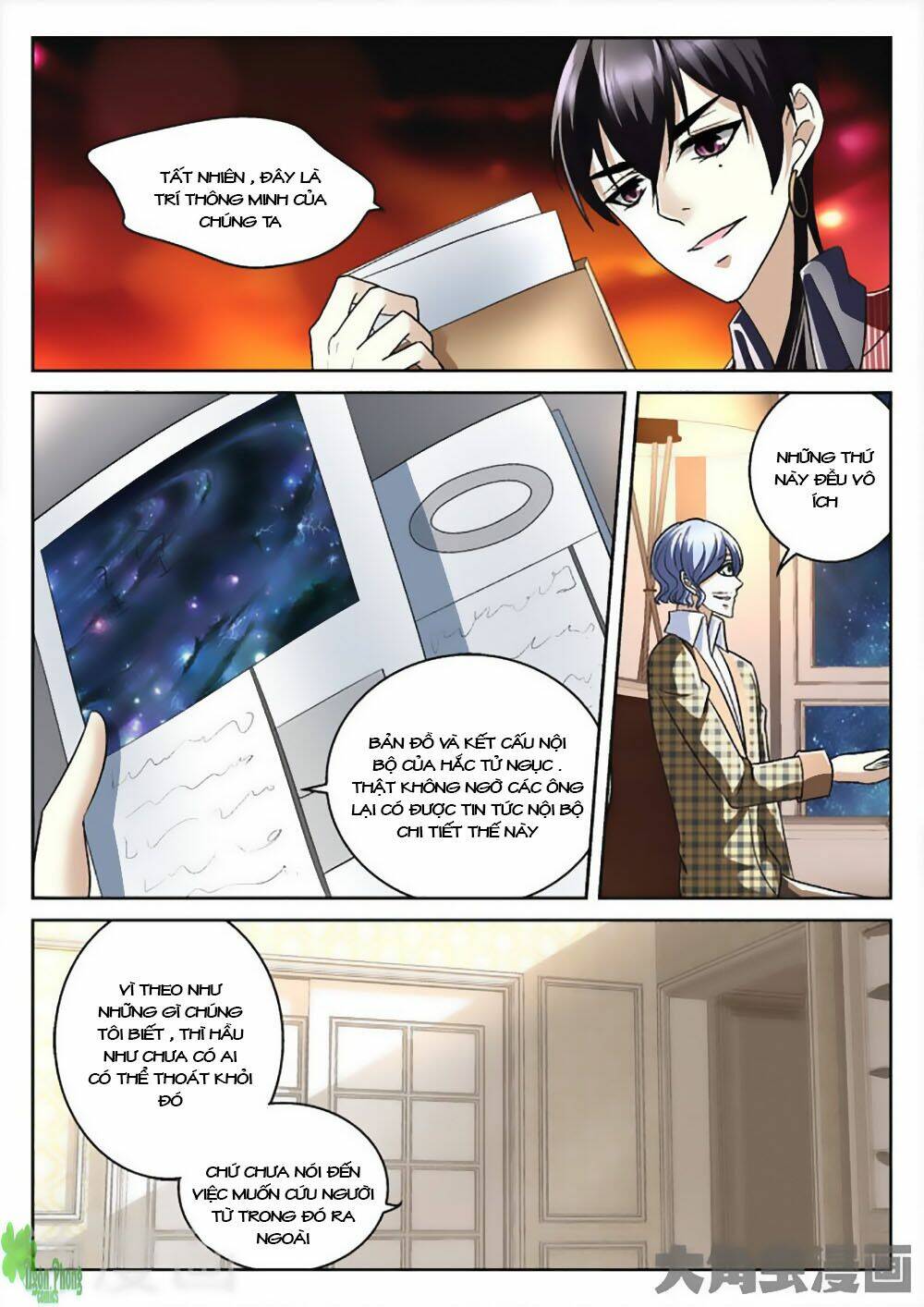 Tinh Hải Mê Long: Chapter 33