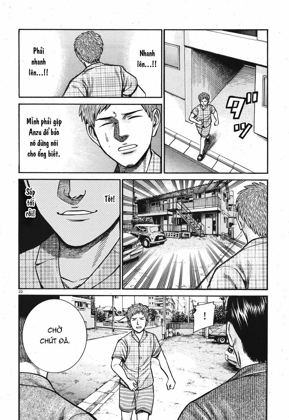 Não Phẳng Siêu Năng Lực: Chapter 73
