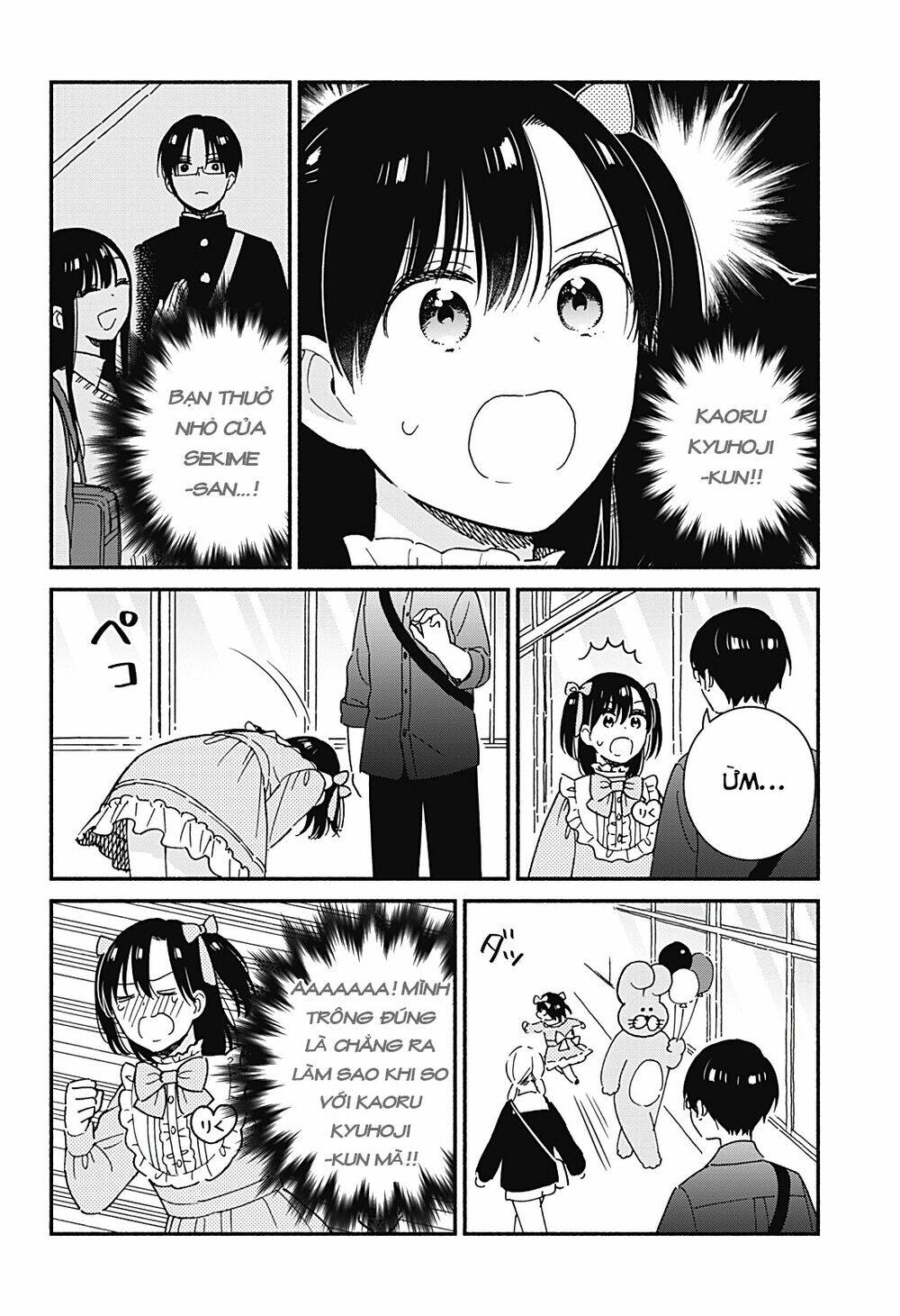 Sekimen Shinaide Sekime-San: Chapter 33