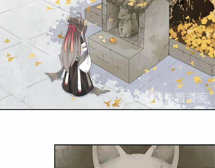 Tước Kiều Tiên: Chapter 1.2