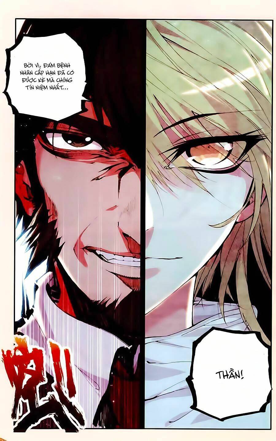 Cấp Độ Phân Liệt: Chapter 58