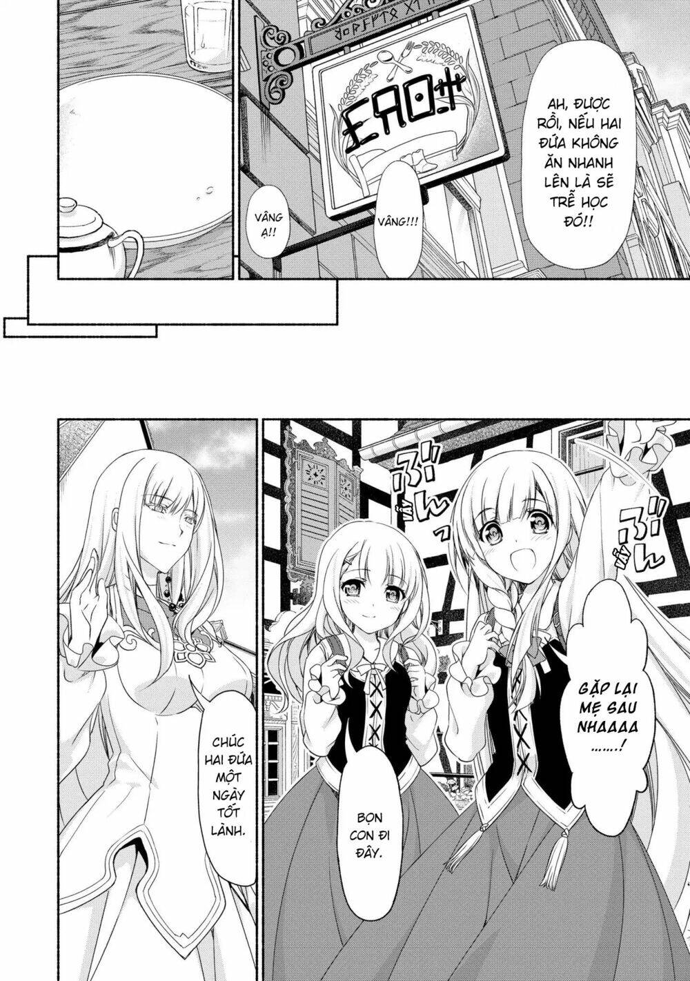 Even Though I\’m A Former Noble And A Single Mother, My Daughters Are Too Cute And Working As An Adve: Chapter 1