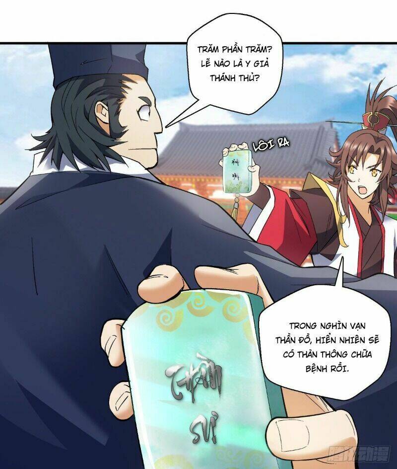 Vạn Thần Tổ Sư: Chapter 26