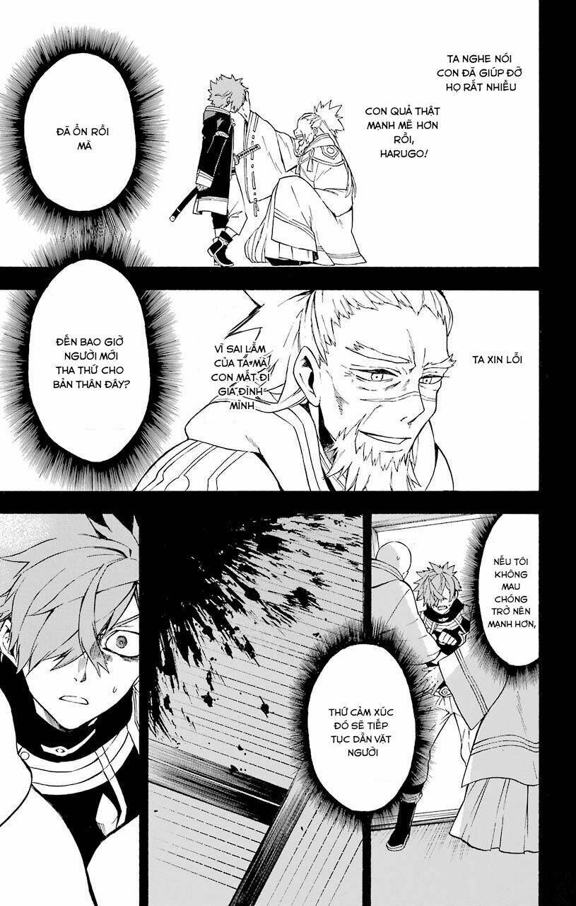 Great Priest Imhotep: Chapter 13