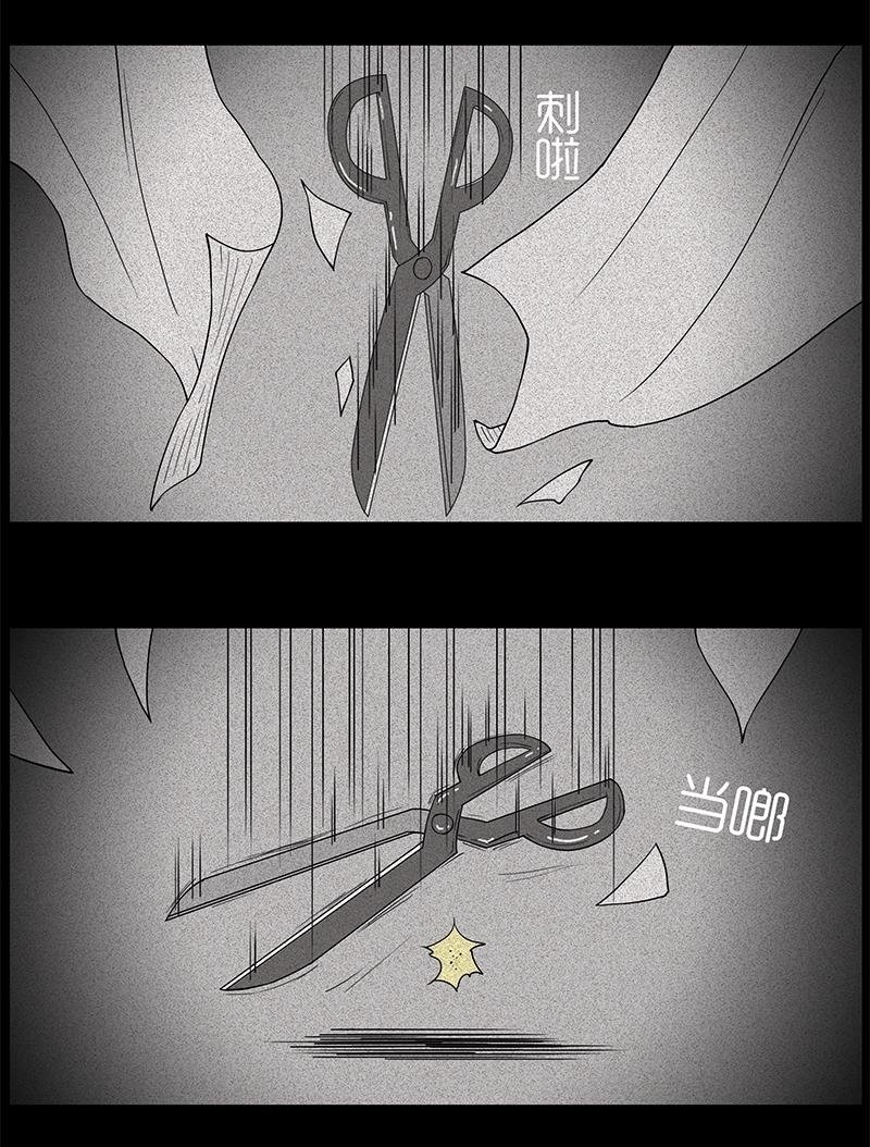 Chuyện Lạ Đêm Khuya: Chapter 15