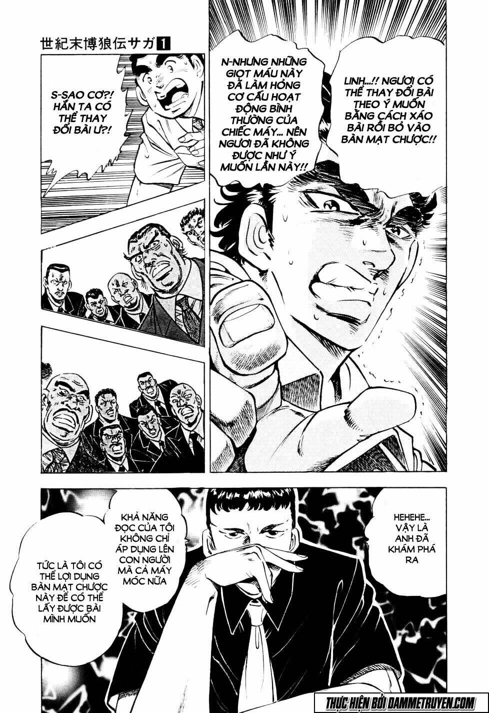 Seikimatsu Bakuroden Saga: Chapter 6