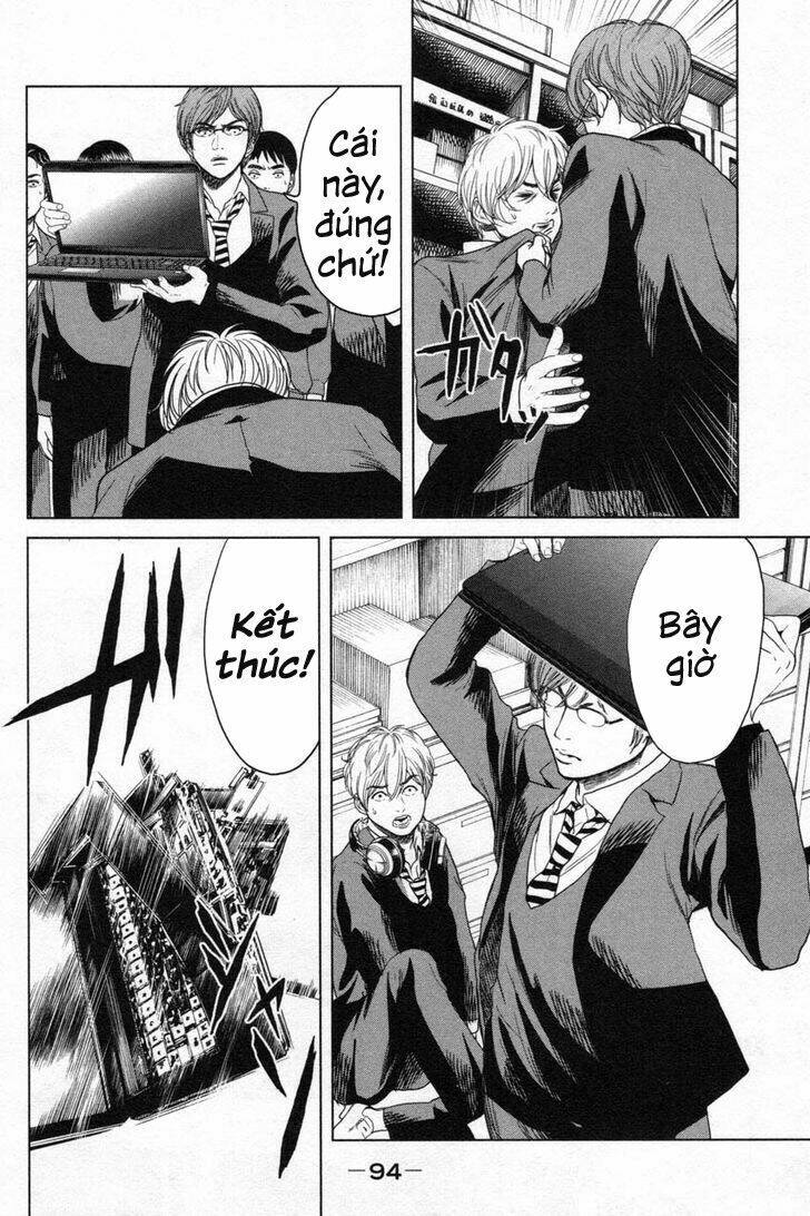 Ikenie Touhyou: Chapter 12