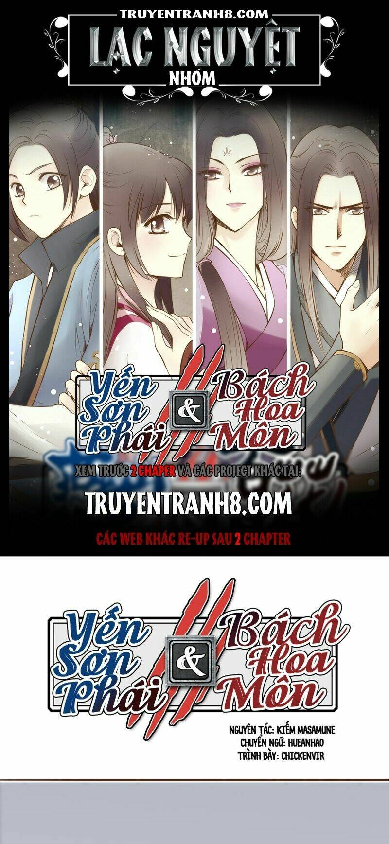 Yến Sơn Phái Và Bách Hoa Môn: Chapter 5