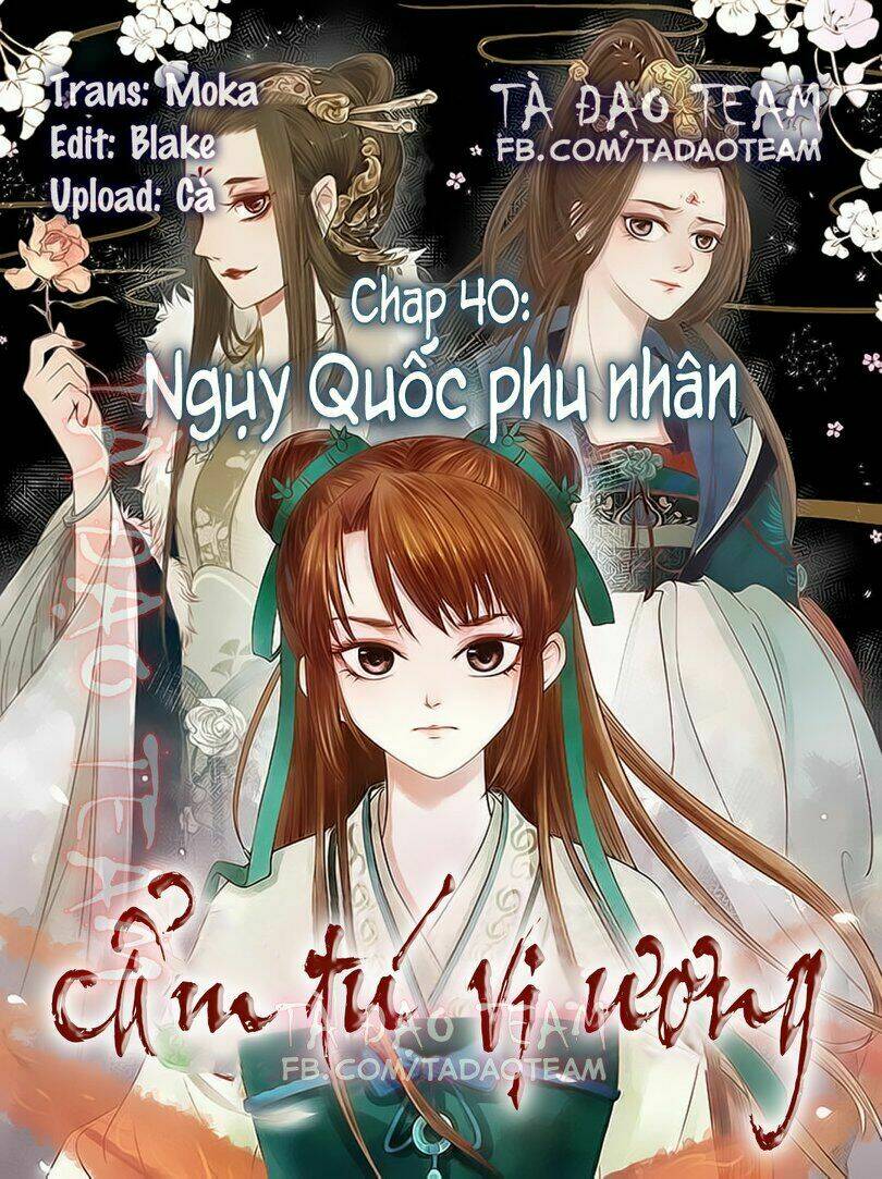 Cẩm Tú Vị Ương: Chapter 40